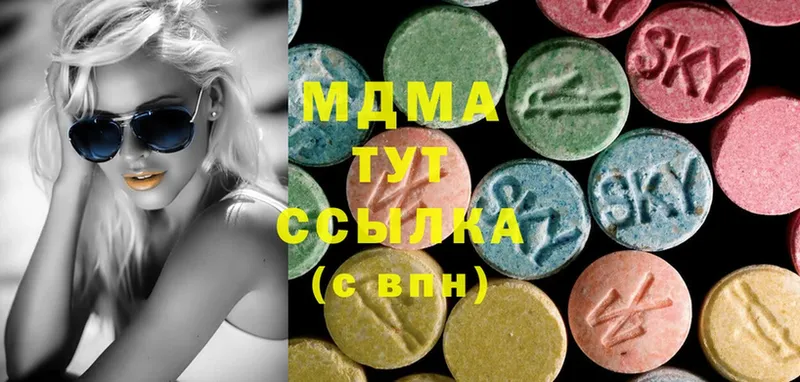 купить наркотик  Новодвинск  MDMA кристаллы 