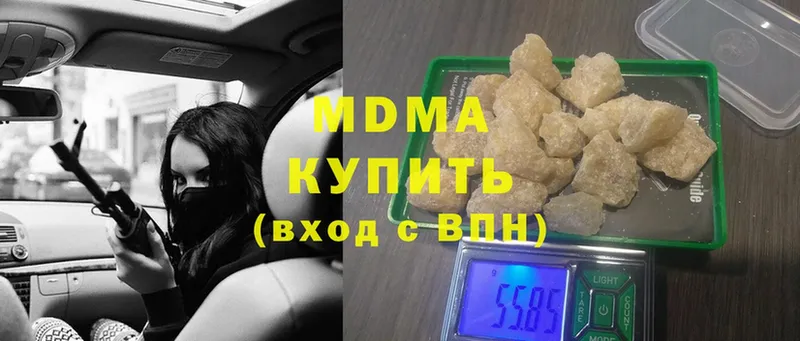 MDMA молли Новодвинск